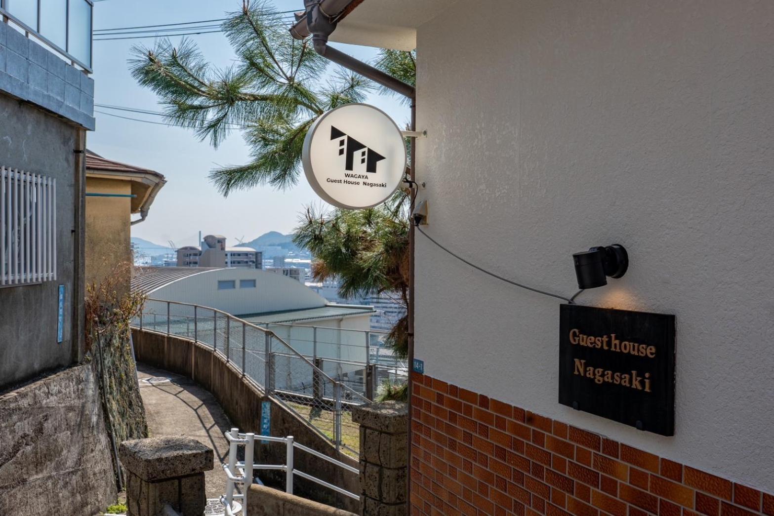 Guest House Nagasaki 1 御船蔵の我が家 1 Dış mekan fotoğraf